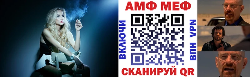 Амфетамин 97%  Тара 