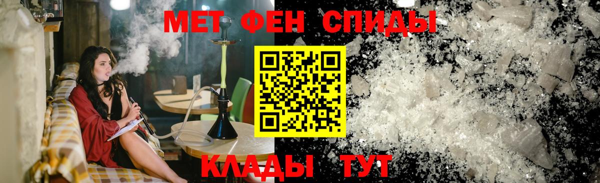 Амфетамин  Вход с VPN  Тара  АМФ Premium 