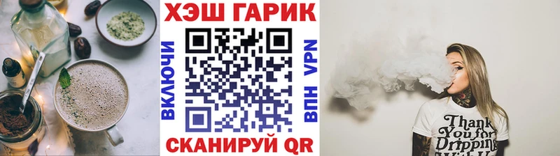 Cannafood конопля  Тара 
