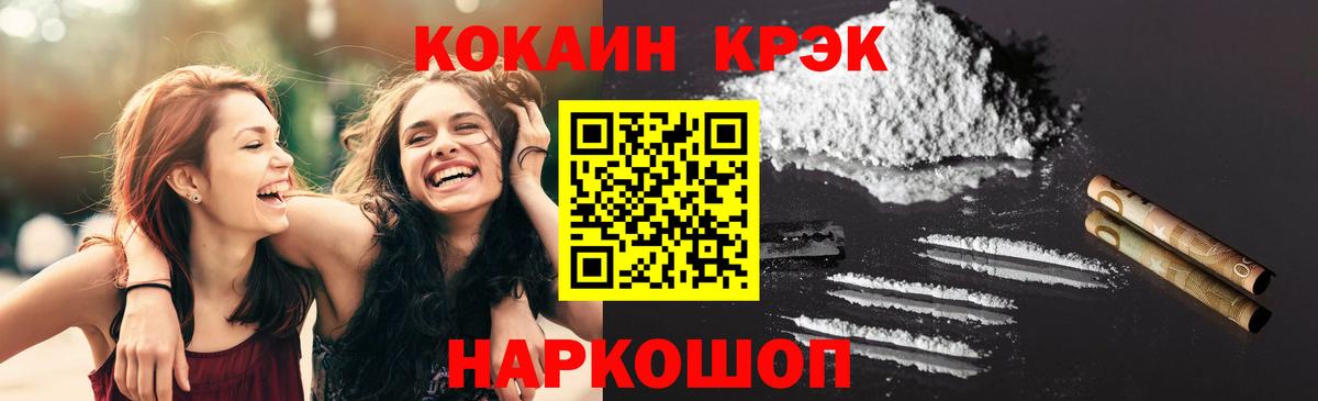 COCAIN FishScale Тара