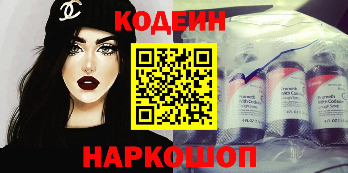 Каннабис  Вход с VPN  Тара  Мефедрон   Гашиш  ГАШ  ГЕРОИН  МЕТАМФЕТАМИН  Канабис  APVP СК   Codein 