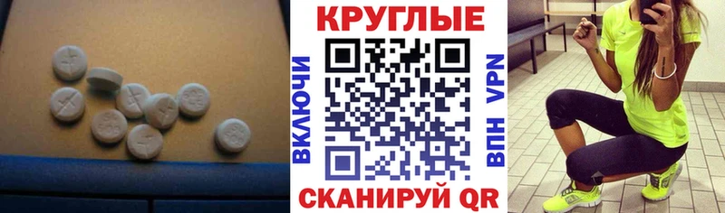 Экстази DUBAI  omg ТОР  Тара  магазин продажи  