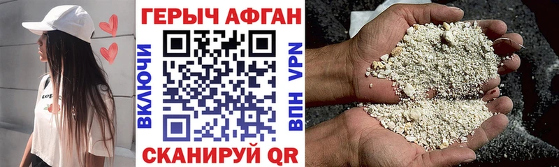 ГЕРОИН VHQ  купить закладку  kraken сайт  Тара 