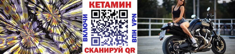 КЕТАМИН VHQ  Тара 