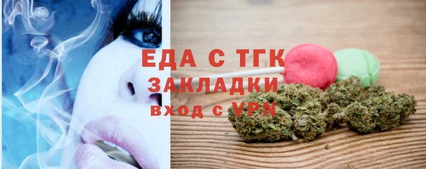 соль курить ск Кулебаки