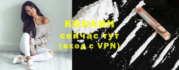бутират Куйбышев