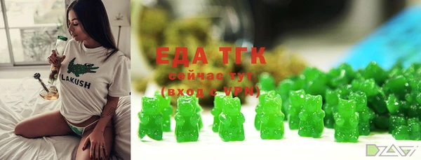 соль курить ск Кулебаки