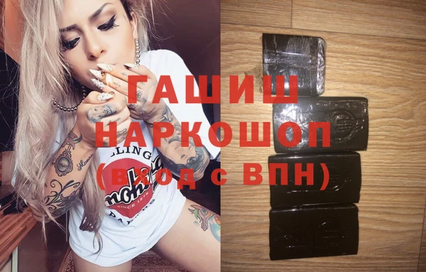 бутират Куйбышев