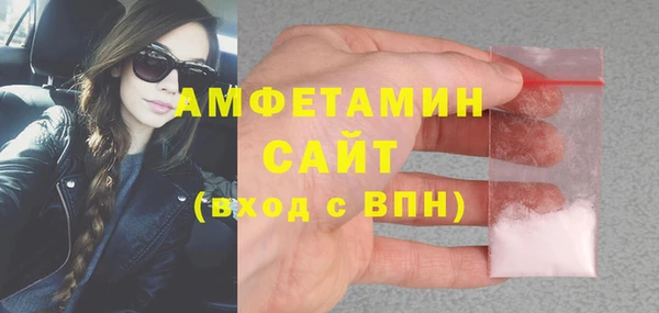 соль курить ск Кулебаки