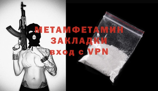 марки nbome Кострома