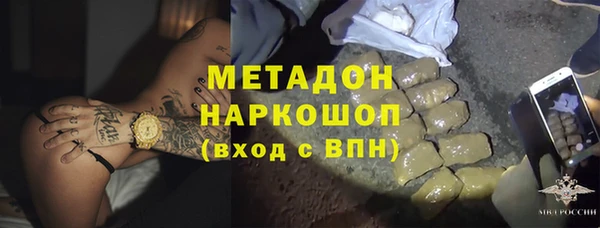 марки nbome Ладушкин