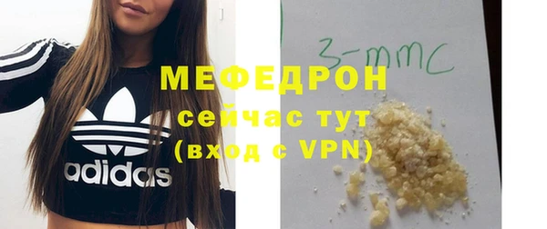 бутират Куйбышев