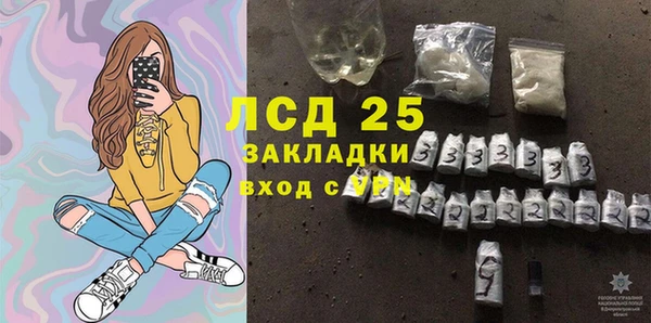 марки nbome Ладушкин