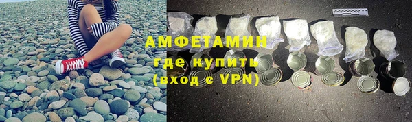 соль курить ск Мурманск