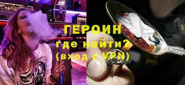 соль курить ск Кулебаки
