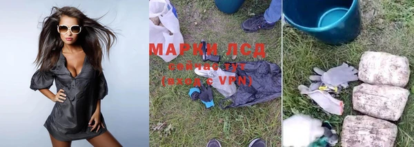 марки nbome Ладушкин