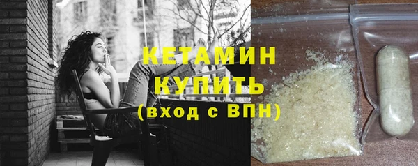 бутират Куйбышев