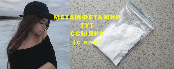соль курить ск Кулебаки