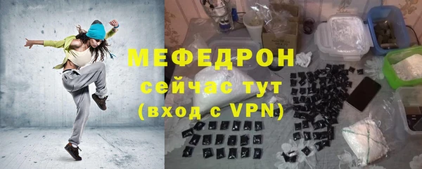 ECSTASY Кукмор