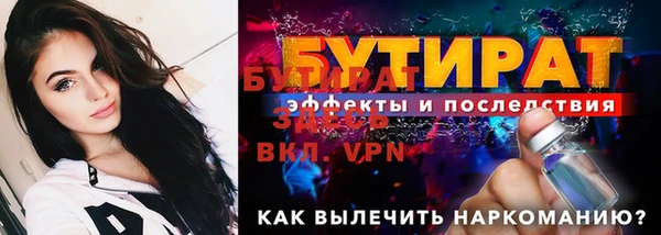 соль курить ск Кулебаки