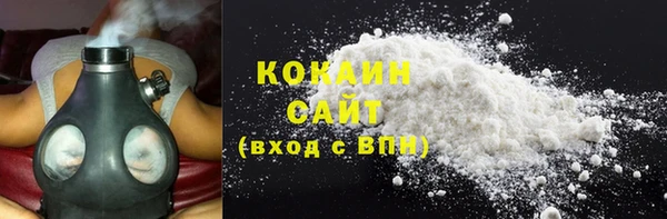 марки nbome Ладушкин