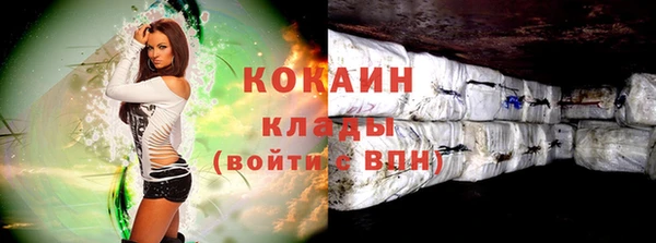 бутират Куйбышев