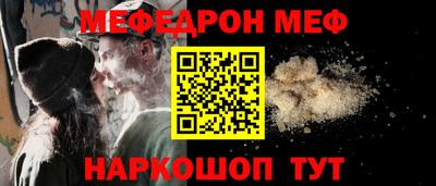 таблы Кингисепп