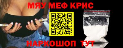 гашик Абинск