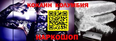таблы Кингисепп