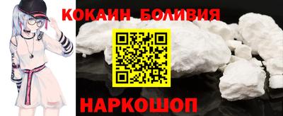 метамфетамин Кинель