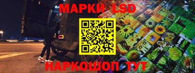 метамфетамин Кинель