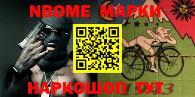 метамфетамин Кинель