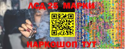 метамфетамин Кинель