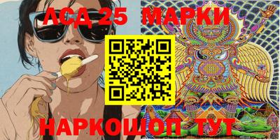 метамфетамин Кинель