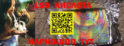 метамфетамин Кинель