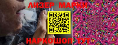 бошки Комсомольск-на-Амуре