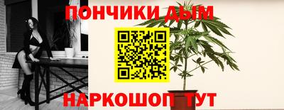 метамфетамин Кинель