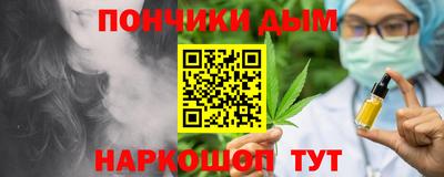 метамфетамин Кинель
