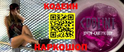метамфетамин Кинель