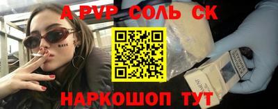 метамфетамин Кинель