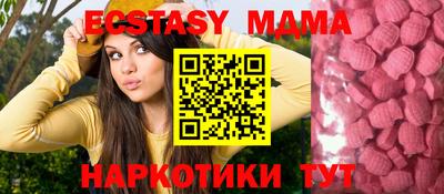 бошки Комсомольск-на-Амуре