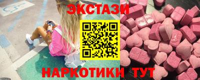 метамфетамин Кинель