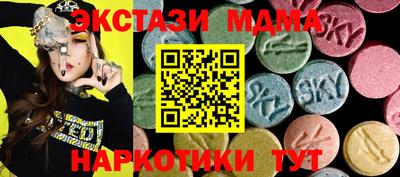 таблы Кингисепп