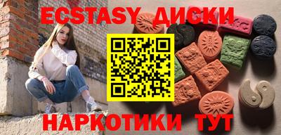 MDMA Кимры