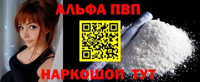 таблы Кингисепп