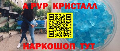 таблы Кингисепп