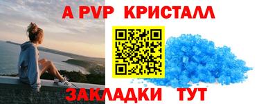 метамфетамин Кинель