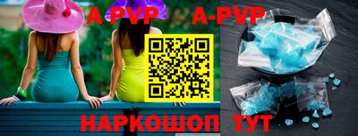 таблы Кингисепп