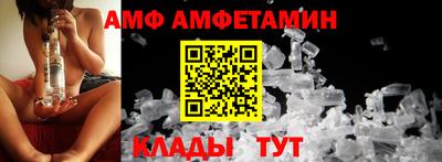 метамфетамин Кинель