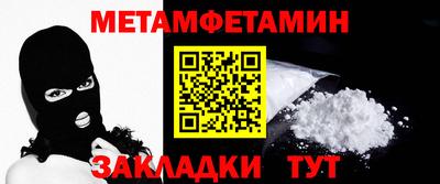 МДМА Конаково
